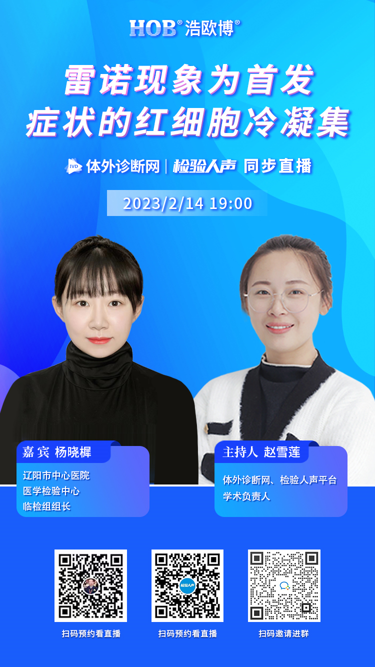 ivd外企怎么样3.16亿！收购不足两年！大外企甩卖核心业务！_https://www.jmylbn.com_新闻资讯_第5张