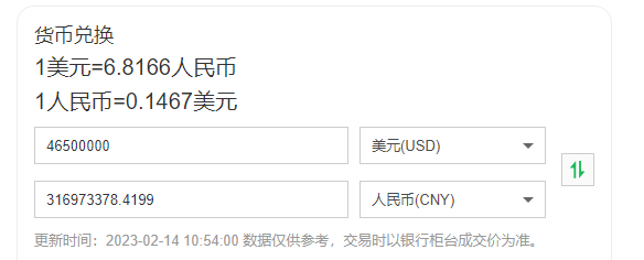 ivd外企怎么样3.16亿！收购不足两年！大外企甩卖核心业务！_https://www.jmylbn.com_新闻资讯_第2张