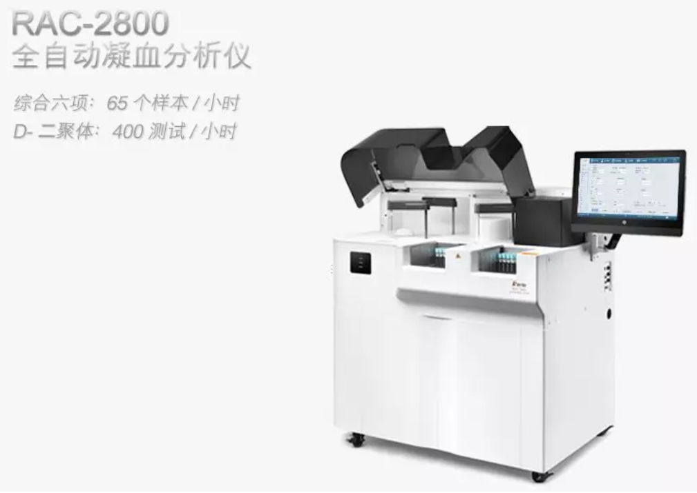 沃芬血凝怎么样凝血诊断谁最强？_https://www.jmylbn.com_新闻资讯_第11张