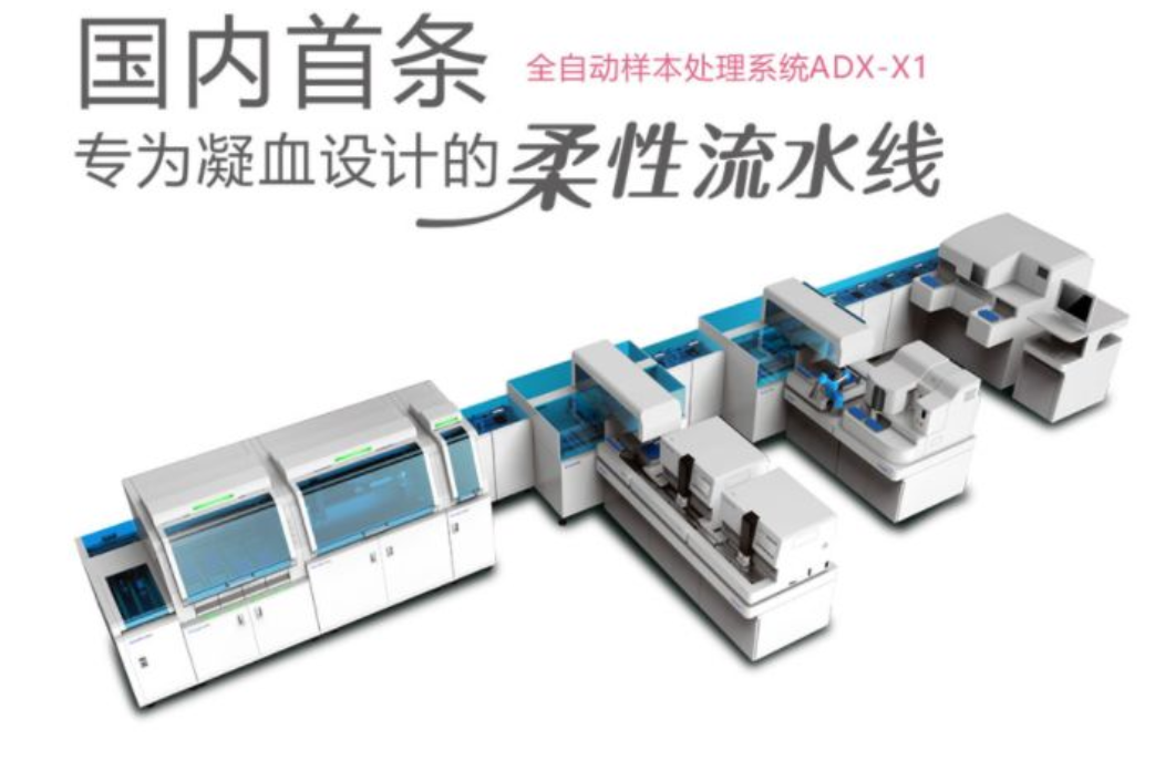 沃芬血凝怎么样凝血诊断谁最强？_https://www.jmylbn.com_新闻资讯_第13张