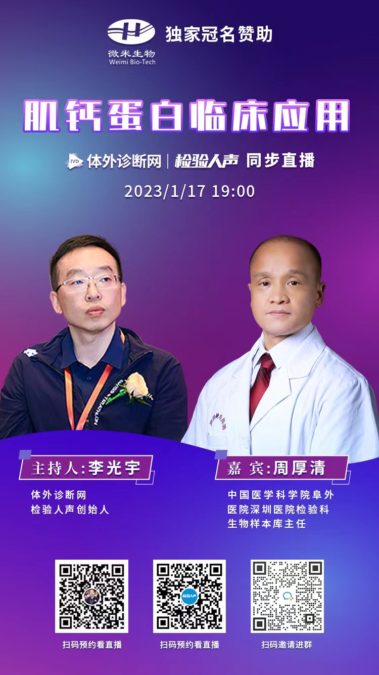 ivd外企怎么样苏州医械（含IVD）公司薪资水平一览！罗氏、贝克曼、BD..._https://www.jmylbn.com_新闻资讯_第4张