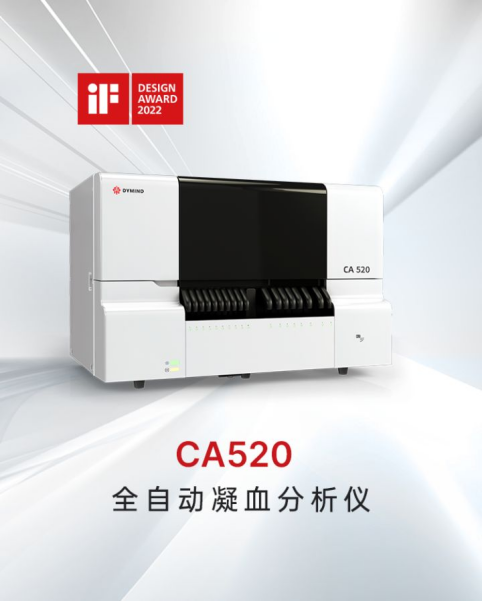 沃芬血凝怎么样凝血诊断谁最强？_https://www.jmylbn.com_新闻资讯_第18张