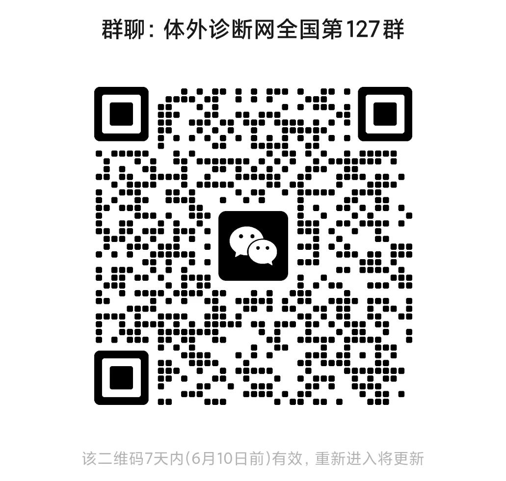 医疗器械分公司怎么办迈瑞再添分公司！开在全世界最大的内陆国！_https://www.jmylbn.com_新闻资讯_第5张