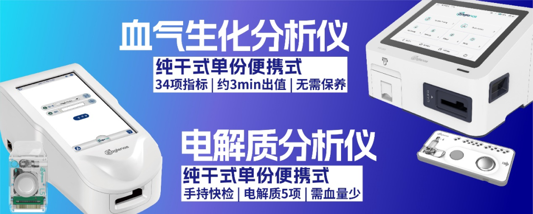 生化仪180怎么定标气温上升！订单暴增！一类IVD产品要引爆市场_https://www.jmylbn.com_新闻资讯_第2张
