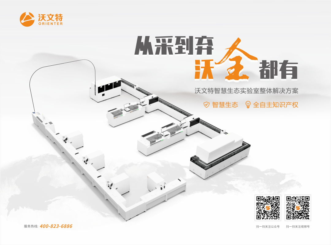 荧光分析仪哪个牌子好国内第一台全自动免疫荧光显微图像分析仪横空出世！_https://www.jmylbn.com_品牌排行榜_第7张