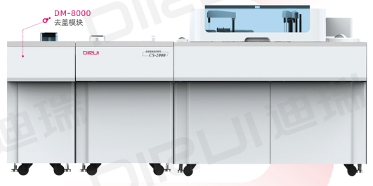 生化仪是什么新鲜出炉！中国市场12款顶级全自动生化分析仪大盘点 ！_https://www.jmylbn.com_新闻资讯_第11张