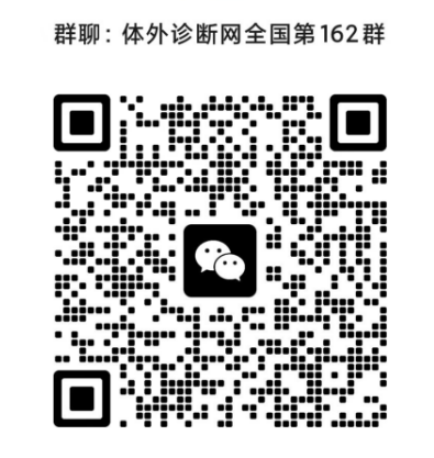 ivd外企怎么样一众IVD大外企今年在中国日子很难过_https://www.jmylbn.com_新闻资讯_第3张
