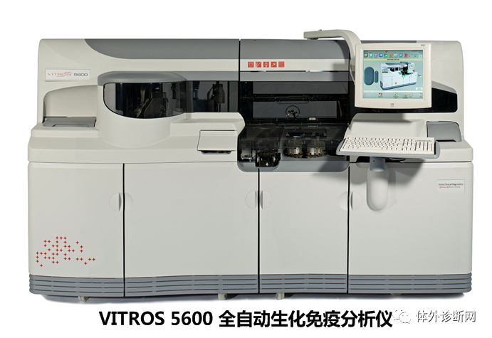 化学发光仪哪些品牌好罗雅贝西、安图、迈瑞、亚辉龙、希森美康、透景、新产业等16家化学发光仪大盘点！_https://www.jmylbn.com_新闻资讯_第20张