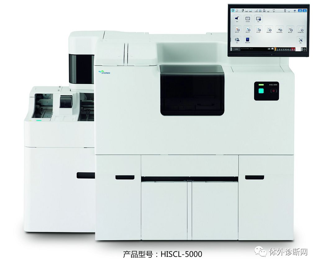 化学发光仪哪些品牌好罗雅贝西、安图、迈瑞、亚辉龙、希森美康、透景、新产业等16家化学发光仪大盘点！_https://www.jmylbn.com_新闻资讯_第18张