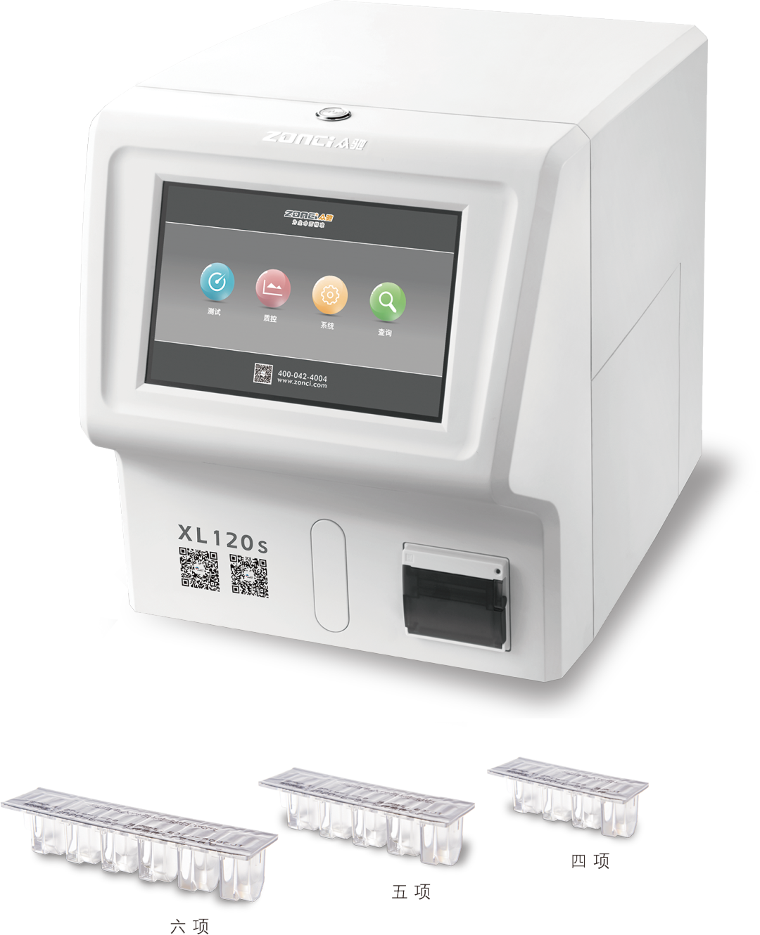 众驰血凝仪怎么样中国凝血市场百花怒放！迈瑞、安图、迈克、九强、帝迈、众驰、积水..._https://www.jmylbn.com_新闻资讯_第8张