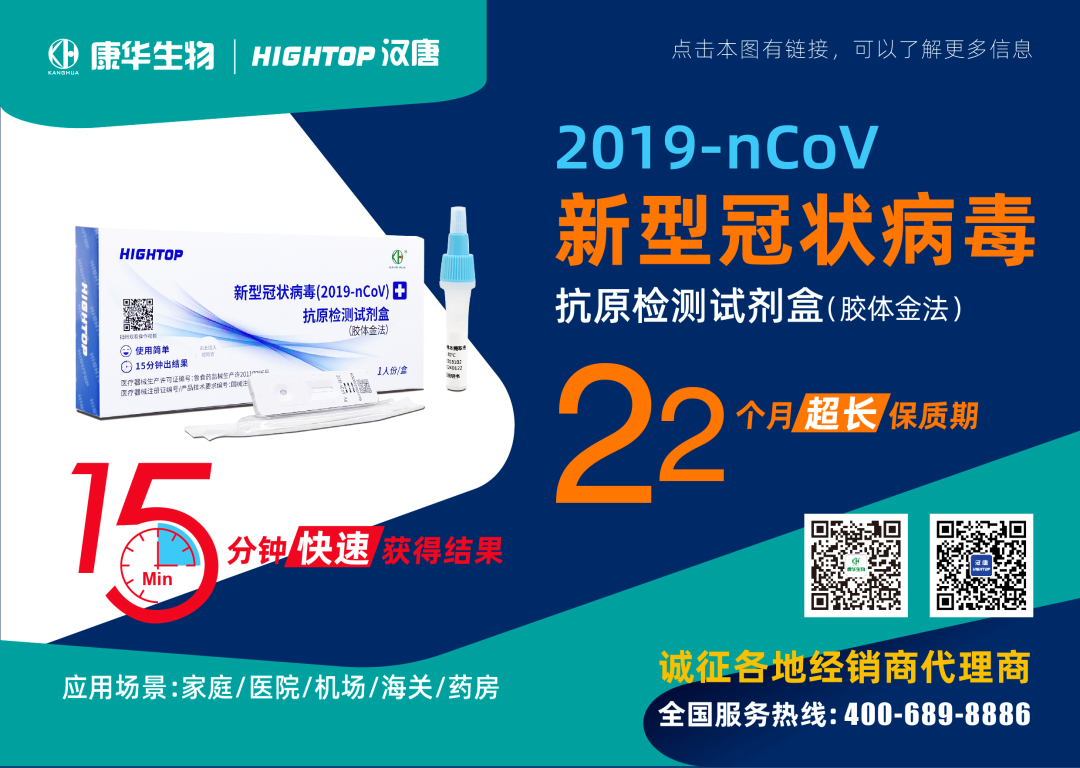 罗氏602怎么关机刚刚！21省市肝功试剂集采企业申报产品公示：罗氏、雅培、迈瑞、新产业、九强..._https://www.jmylbn.com_新闻资讯_第14张