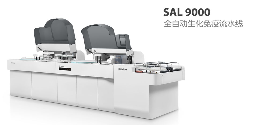 什么牌子生化仪试剂好中国10大生化诊断企业大盘点！！！_https://www.jmylbn.com_新闻资讯_第4张