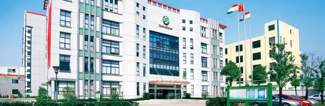 什么牌子生化仪试剂好中国10大生化诊断企业大盘点！！！_https://www.jmylbn.com_新闻资讯_第5张