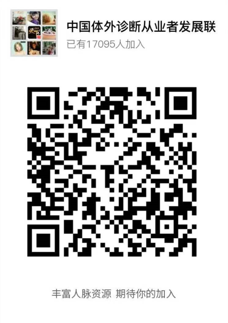 众驰血凝仪怎么样中国凝血市场百花怒放！迈瑞、安图、迈克、九强、帝迈、众驰、积水..._https://www.jmylbn.com_新闻资讯_第25张