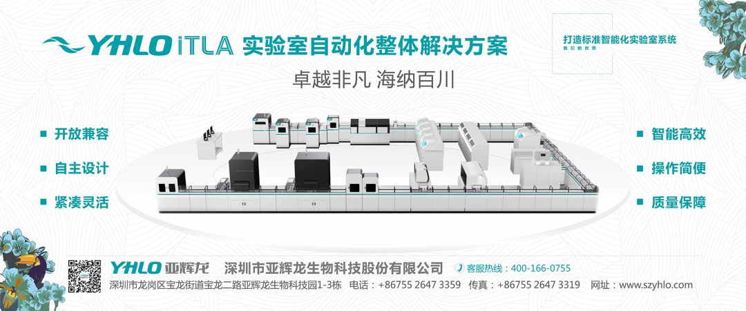 沃芬血凝怎么样中国凝血市场，沃芬、希森美康、思塔高、迈瑞、太阳、九强等12家品牌大盘点！_https://www.jmylbn.com_新闻资讯_第1张