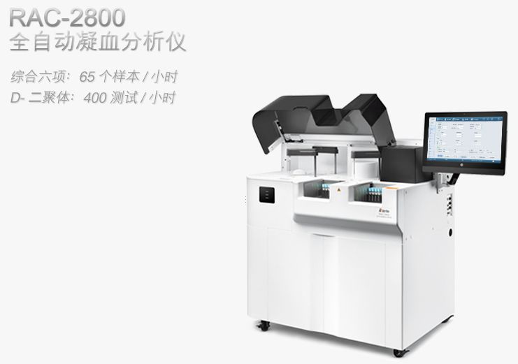 沃芬血凝怎么样中国凝血市场，沃芬、希森美康、思塔高、迈瑞、太阳、九强等12家品牌大盘点！_https://www.jmylbn.com_新闻资讯_第13张