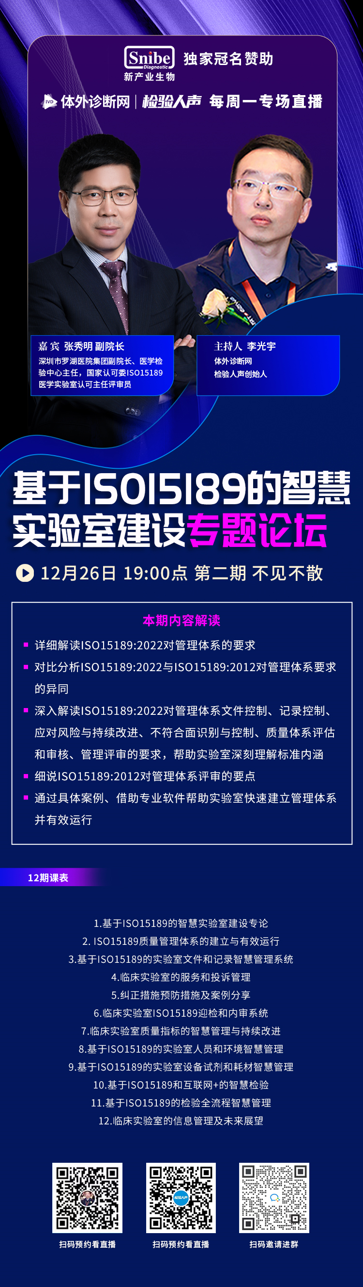 佰奥达生物试剂怎么样国家14天内连批10家抗原试剂上市！民心稳了，但厂家犹豫了！_https://www.jmylbn.com_新闻资讯_第3张