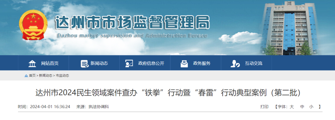 医疗仪器为什么贵「医疗设备超期使用」违法！检验科仪器以旧换新，钱从哪来？_https://www.jmylbn.com_新闻资讯_第2张