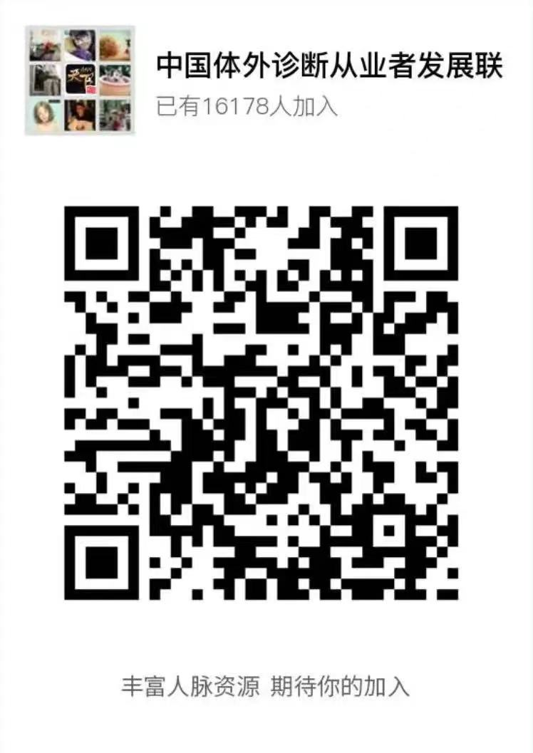 沃芬血凝怎么样中国凝血市场开始改朝换代！迈瑞、安图、迈克、九强、帝迈、众驰、传世..._https://www.jmylbn.com_新闻资讯_第21张