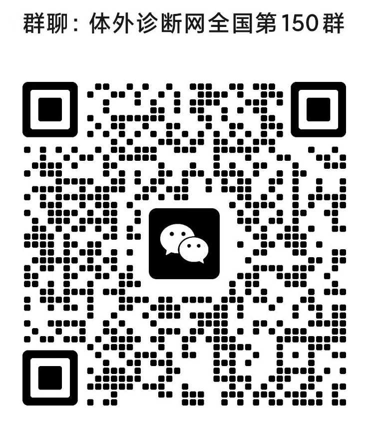 ivd外企怎么样我认为你不行、行也不行！中国IVD大企被外企起诉！_https://www.jmylbn.com_新闻资讯_第5张