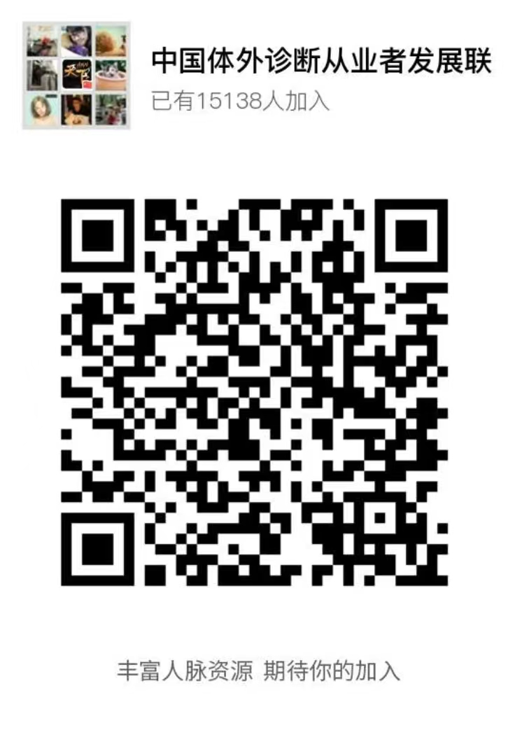 医疗器械cro是什么深扒一个隐秘的蓝海赛道：百亿医械CXO市场！_https://www.jmylbn.com_新闻资讯_第8张