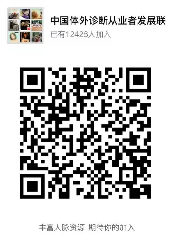 医院耗材为什么要托管13.5亿！大三甲耗材被打包！只要独家配送！又一大批经销商出局！_https://www.jmylbn.com_新闻资讯_第6张