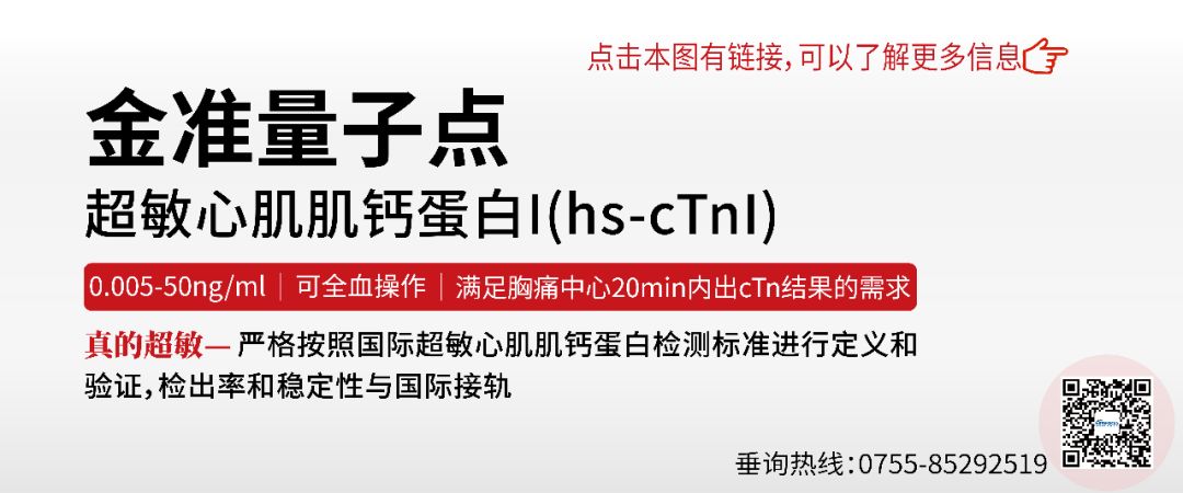 医疗器械怎么编码重磅！IVD行业全国统一编码来了！113家企业试点执行，罗氏、贝克曼、雅培..._https://www.jmylbn.com_新闻资讯_第1张