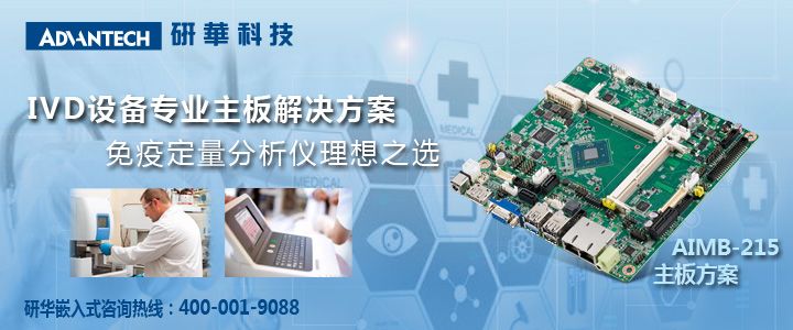 医疗器械怎么编码重磅！10月1日，全国开始执行医疗器械（含IVD）统一编码！罗雅丹西已先行......_https://www.jmylbn.com_新闻资讯_第1张