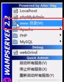 WAMPServer3.1.0配置_我就是小黑的博客-CSDN博客