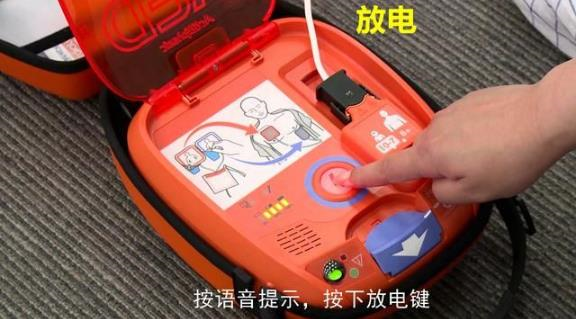 为什么叫除颤仪AED（自动体外除颤仪），大家拿到手都会用的救命神器_https://www.jmylbn.com_新闻资讯_第29张