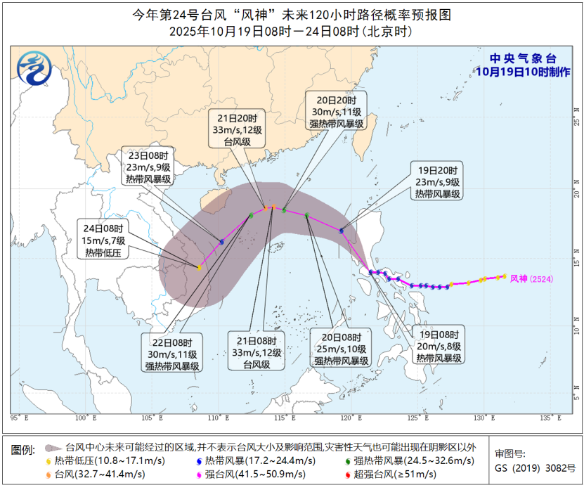 最新消息-台风最新途径！泉州已现10级大风！天气大反转，这波真的很猛……(4)