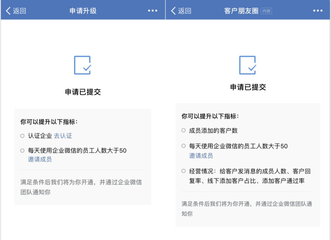 企业微信朋友圈在哪里_圈微信朋友企业怎么删除_朋友圈企业微信