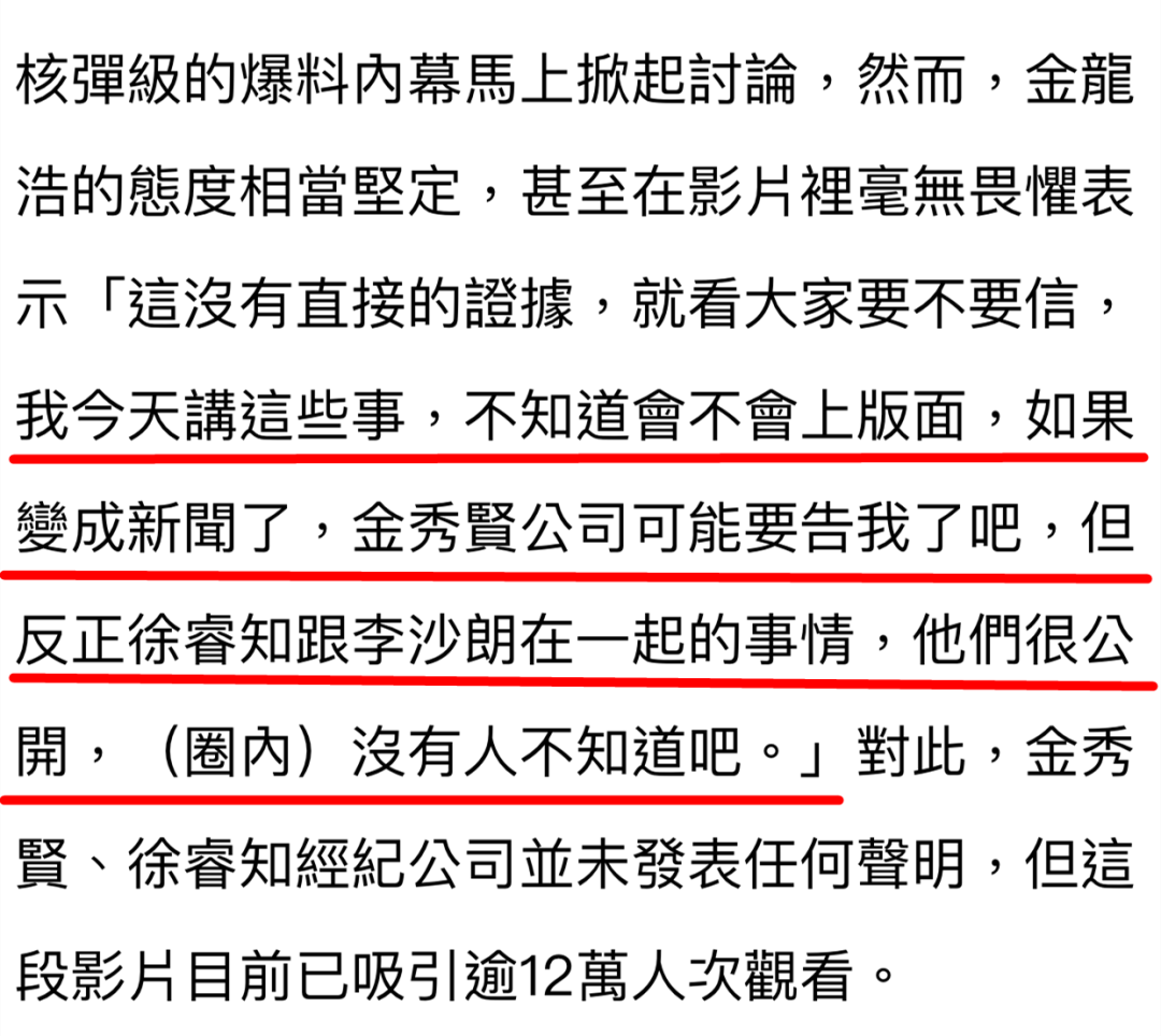 一个恋爱脑，一个神经病？