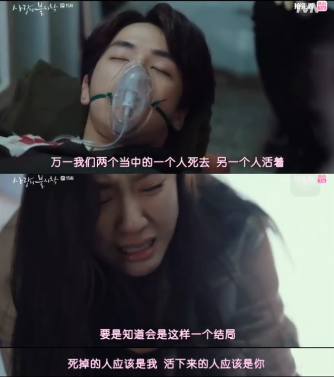 一个恋爱脑，一个神经病？