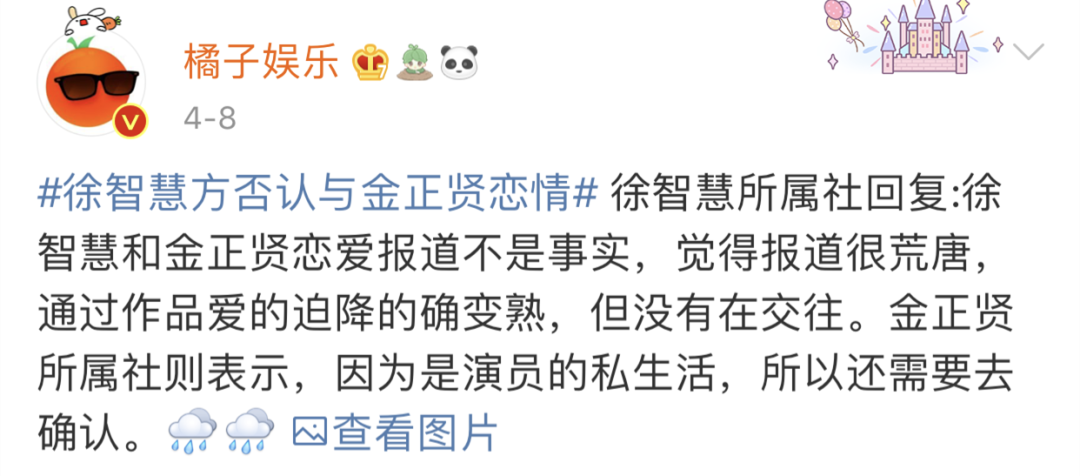一个恋爱脑，一个神经病？