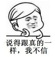 一个恋爱脑，一个神经病？