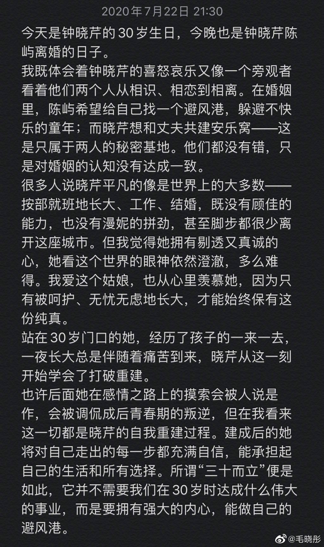 好男人的標準這麼低了？ 情感 第65張