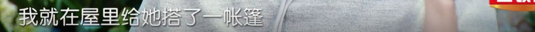 官宣！圈内最甜这就离了？不是要补办婚礼？（组图） - 64
