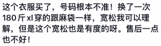 官宣！圈内最甜这就离了？不是要补办婚礼？（组图） - 19