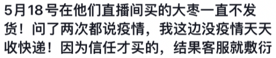 官宣！圈内最甜这就离了？不是要补办婚礼？（组图） - 17