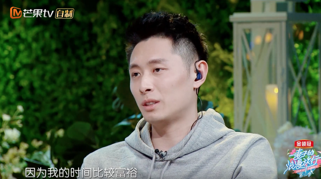 官宣！圈内最甜这就离了？不是要补办婚礼？（组图） - 68