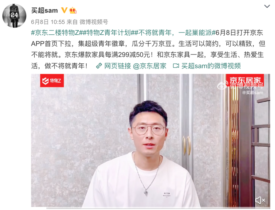 官宣！圈内最甜这就离了？不是要补办婚礼？（组图） - 14