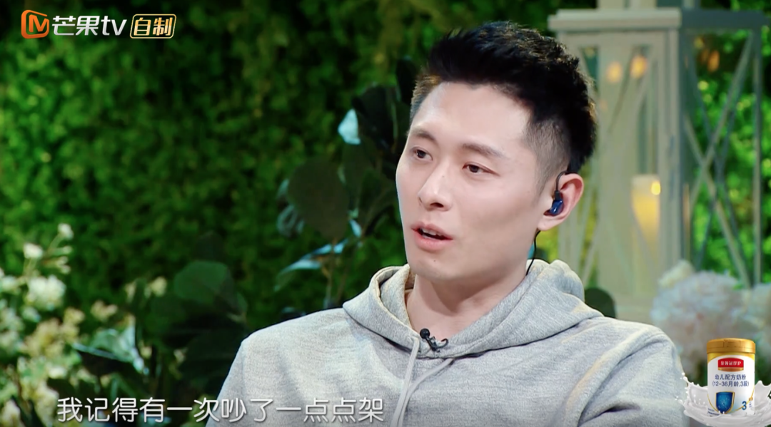 官宣！圈内最甜这就离了？不是要补办婚礼？（组图） - 62