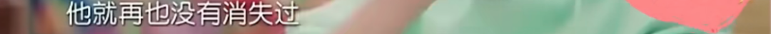 官宣！圈内最甜这就离了？不是要补办婚礼？（组图） - 36