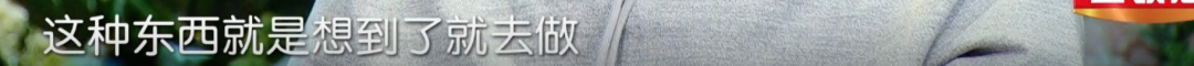 官宣！圈内最甜这就离了？不是要补办婚礼？（组图） - 66