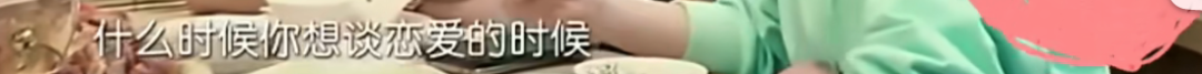 官宣！圈内最甜这就离了？不是要补办婚礼？（组图） - 52