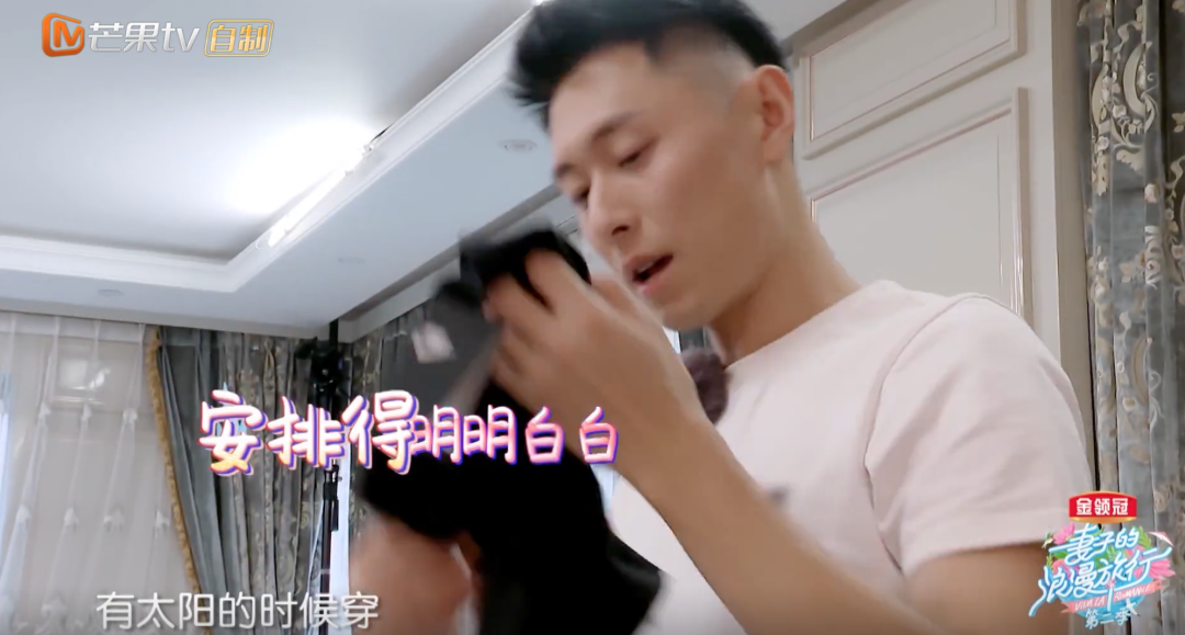 官宣！圈内最甜这就离了？不是要补办婚礼？（组图） - 60