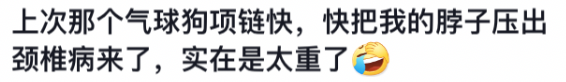 官宣！圈内最甜这就离了？不是要补办婚礼？（组图） - 18
