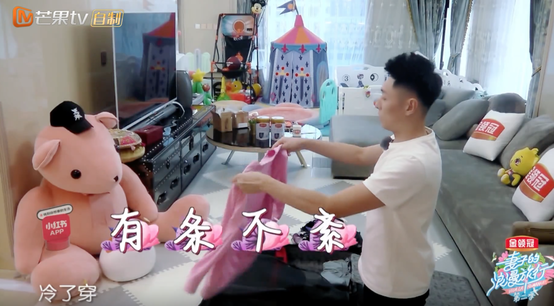 官宣！圈内最甜这就离了？不是要补办婚礼？（组图） - 59
