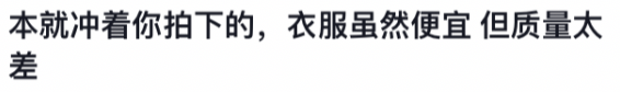 官宣！圈内最甜这就离了？不是要补办婚礼？（组图） - 16